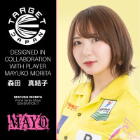 Soft Dartset Prime Serie Mayo GEN7 2bA 1 gallery