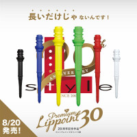 Lippoint Premium Tip (30 pcs) 2BA gallery